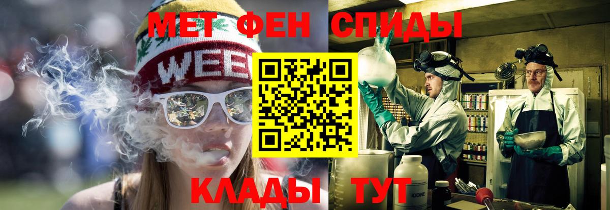 АМФ  Amphetamine 97%  Amphetamine  Вход с VPN  Тында 