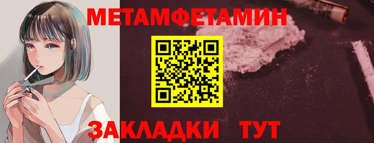 Амфетамин VHQ Тында