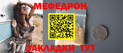 кристаллы Будённовск