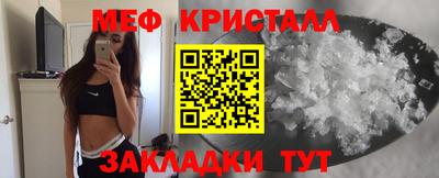 эйфоретик Бугуруслан