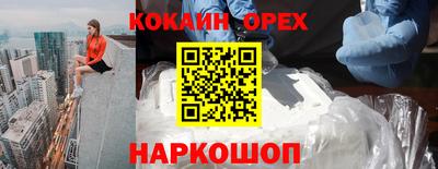 2c-b Бузулук