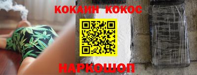 кристаллы Будённовск