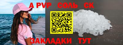 2c-b Бузулук