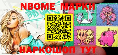 2c-b Бузулук