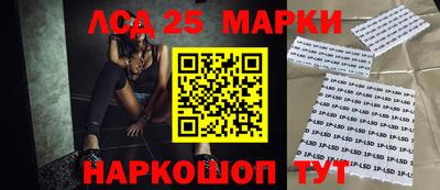 кристаллы Будённовск