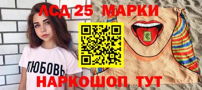 кристаллы Будённовск