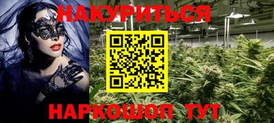 2c-b Бузулук