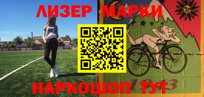 кристаллы Будённовск