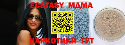 2c-b Бузулук