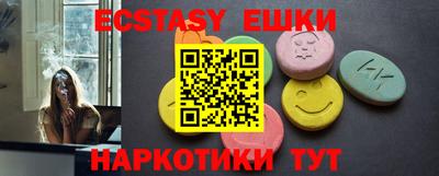 кристаллы Будённовск