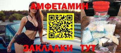 эйфоретик Бугуруслан