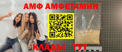 кристаллы Будённовск