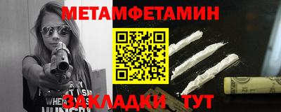 2c-b Бузулук