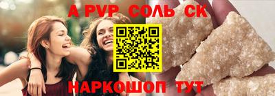 2c-b Бузулук