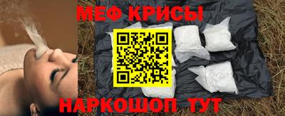 кристаллы Будённовск