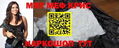 кристаллы Будённовск