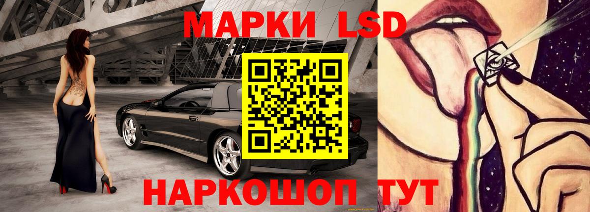 ЛСД экстази кислота  ЛСД экстази кислота  Тында  ЛСД экстази  Вход с VPN 
