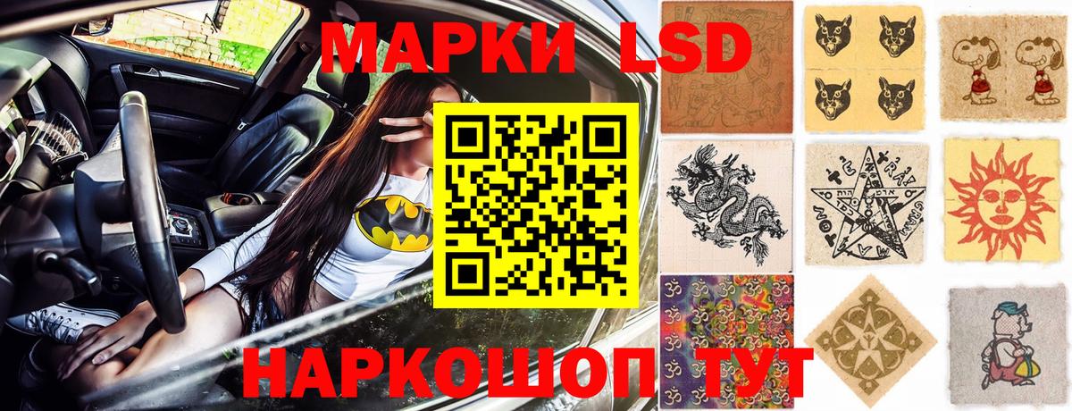 Наркотические марки 1500мкг  Вход с VPN  Наркотические марки  Наркотические марки 1500мкг  Тында 